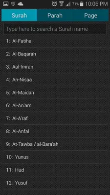 Asan Quran Urdu android App screenshot 1