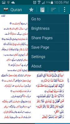 Asan Quran Urdu android App screenshot 6